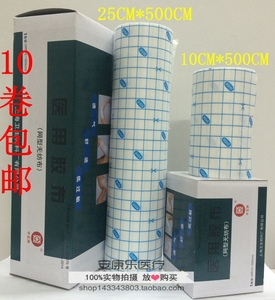 包邮上海中亚胶布网型无纺布胶带透气胶布水刺布纸胶布低过敏