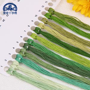 法国DMC十字绣绣线常用色青木和子日式欧式刺绣绿色系12色每色4米