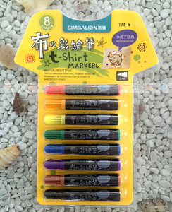 台湾雄狮布绘笔 布之彩绘笔 纺织纤维彩笔 布面彩绘笔粗头8支套装