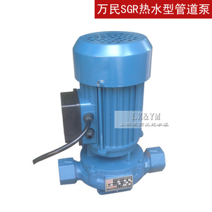 万民热水型管道泵25SGR2.5-18立式管道循环增压泵离心泵铜线 370w