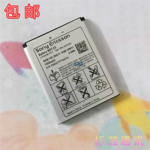 包邮索爱K818c M600i M608 M608c P990c P990i 电池S302c手机电板