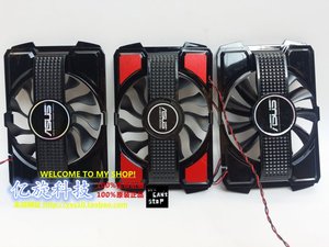 全新华硕ENGT240 GT430 GT220 超静音长条盖子显卡风扇 卡位7.4cm