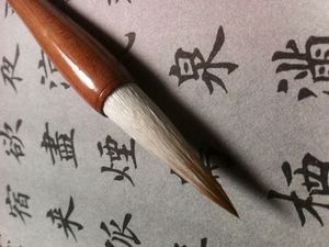 贵程笔庄兼毫狼羊毫初中小学练习实木杆套装得心应手(三)书画毛笔