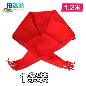 批发红领巾1条装学生简约时尚文具学生红领巾1.2米红色棉绸不缩水