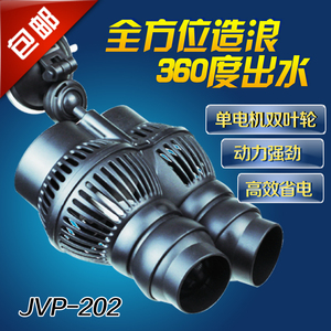 森森JVP-202静音双头冲浪水泵鱼缸水族箱造浪泵造流泵吸盘磁铁