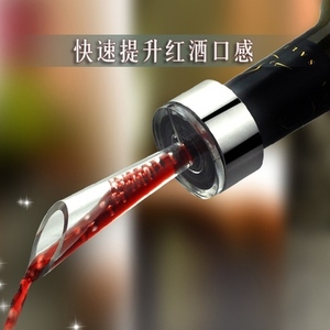 ENJOY快速醒酒器 倒葡萄酒醒酒器 酒具 注酒器 喝红酒醒酒倒酒器