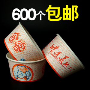 6号纸碗320ml一次性纸碗臭豆腐牛杂炸洋芋小吃纸碗甜品汤碗600个