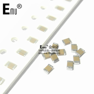 Emu丨贴片电容0805 22UF 226K 50V 10% X7R  陶瓷电容 MLCC