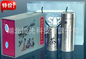 茶具 湖北贵族不锈钢纯天然紫砂真空三层生态保温杯 两件套装礼品