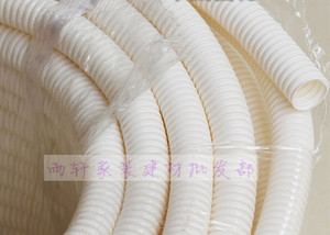 白色PVC阻燃绝缘联----塑32mm电工套管 1寸 波纹电线套管