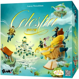 【天X天桌游】Celestia 空中之城 Cloud 9 九重天重制版 中文版