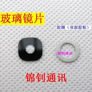 玻璃 华为荣耀畅玩5X KIW-TL00 手机外壳摄像头镜面 照相镜片后盖