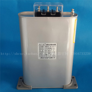 法兰克BSMJ0.45-20-3电容器BZMJ/BSMJ0.4自愈式低压并联电容器