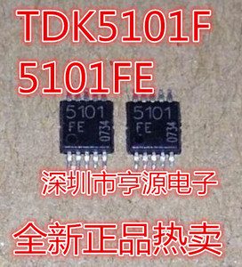 TDK5101F FE TSSOP10/MSOP10 TDK5100F K100M3 5110 K110B3  全新