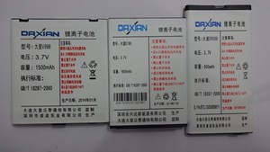 大显I9500   E189  V998 手机电池  钻石品质 新