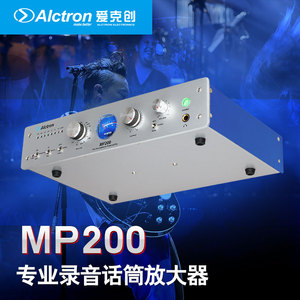 Alctron/爱克创 MP200录音话筒专业麦克风音频吉他乐器放大器话放