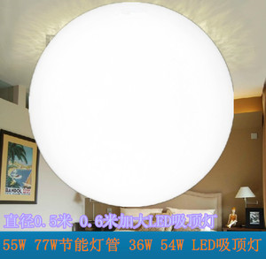 LED加大超大全白吸顶灯 50CM 60CM简约36W 50W 60W LED客厅吸顶灯