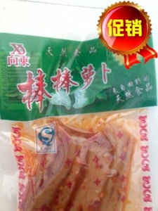 广东省湛江包装特产雷州小吃棒棒萝卜美食