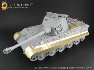 格里芬模型L35017二战德国虎王坦克(两种炮塔)改造件配威龙/田宫