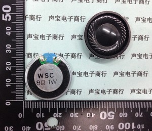 电子狗 喇叭 扬声器 直径28MM 2.8CM 8R 1W 1瓦 8欧姆 厚度5mm