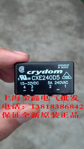 全新原装美国快达crydom固态继电器 CXE240D5 现货 正品保证
