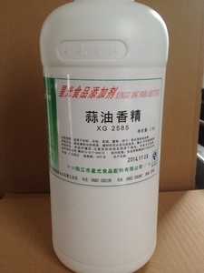 厂家直销星光牌 蒜油香精XG2585  香精香料   食品添加剂