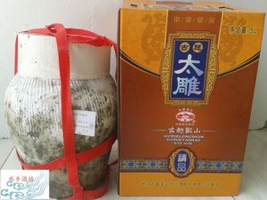 绍兴黄酒 古越龙山 古越太雕精品半甜型黄酒 5公斤装 江浙沪包邮