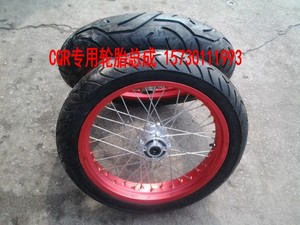 越野摩托车配件 嘉陵大白菜轮胎 CQR系列17-17改装特技胎滑胎总成