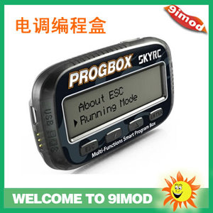 SKYRC PROGRAM BOX设置卡 电调编程盒 电池电压检测器 舵机测试器