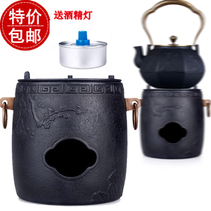 中式餐厅铸铁壶专用碳炉煮茶炉户外茶室 酒精炉加热底座茶炉风炉