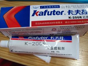 正品卡夫特K200R红胶 工业氯丁胶 螺丝固定胶 电子元件胶 75g