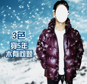 处理90%一等白鸭绒不钻毛男款户外3色宽松轻盈羽绒服滑雪服防寒