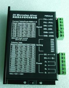 M542步进电机驱动代替使用,M420，M5045,DM542，DM556 MA860H