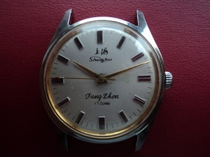 国产表---上海牌611手表---老古董表（094）