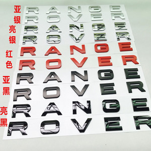 路虎车标 字母RANGE ROVER机盖标贴极光揽胜运动版前后英文标志