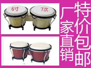 康佳鼓奥尔夫乐器 邦戈鼓 非洲鼓 手鼓 6寸+7寸 BONGO 羊皮帮歌鼓