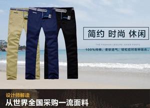 ZUOAN左岸男装专柜正品夏季新款时尚弹力修身纯棉休闲裤15205E10