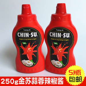 越南原装进口金苏蒜蓉辣椒酱250克甜辣酱chin-su特产番茄酱蘸调料