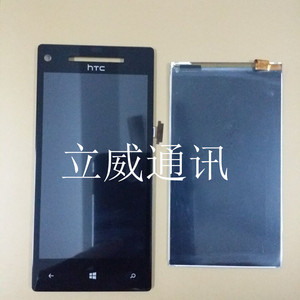 HTC 8X C620E/T/D C625E 显示屏 液晶屏 内屏幕 屏幕总成