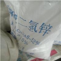 工业级磷酸二氢锌 大包装磷酸二氢锌金属磷化用磷酸二氢锌25kg/袋