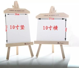 韩式相框摆台创意10寸横板竖版画架支架展架摆台照片装裱logo定制
