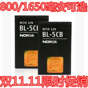 适用诺基亚 BL-5CB 1616 1050 1000 1280 1800 C1-02 106手机电池