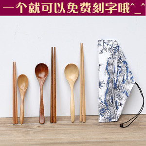 支持定制 免费刻字 木质勺筷套装 便捷布袋 实木餐具 礼品两件套