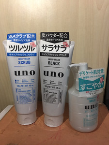 日本原装资生堂UNO吾诺男士洗面奶洁面乳130g三合一调理乳液160ml