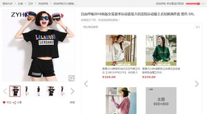 撸货哥的  自由呼吸2016韩版女装夏季运动套装大码宽松运动