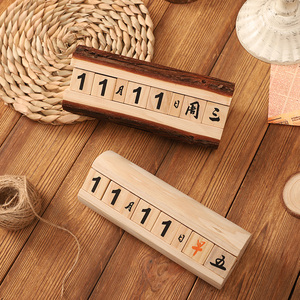 现货速发日期牌摆件数字日历拍照创意幼儿园可调年月日桌面木头装