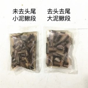 单冻河虾新鲜冰冻龙鱼鱼食冻虾 沉F水型虾段虾仁青虾冷冻泥鳅饲料