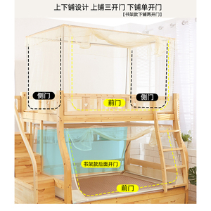 子1床蚊帐1.2m上下铺1.5梯形家用母.6高低层1.3儿童双床床1米学生