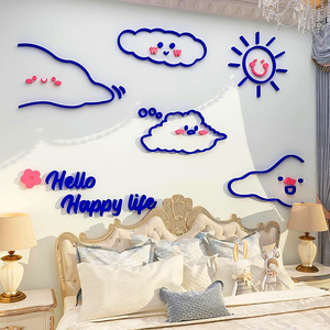 公主女孩卧室牀贴云景白背朵头纸儿童小房间布置墙面装饰改造用品