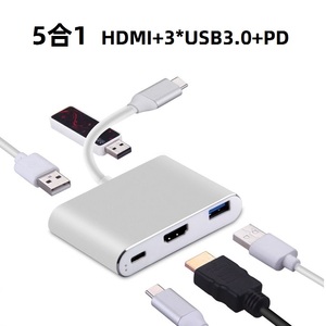 5合1type-c扩展坞转HDMI+PD+3*USB3.0 C HUB笔记本手机转换投屏器